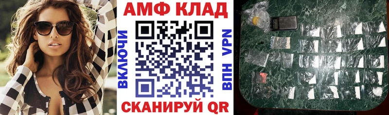 omg как зайти  Снежногорск  АМФЕТАМИН Розовый  что такое  