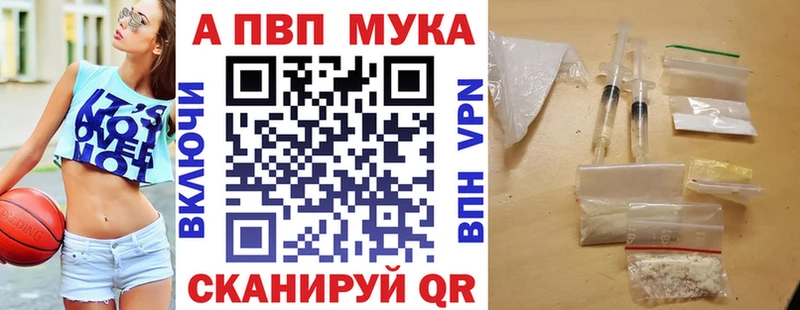 APVP крисы CK  Снежногорск 