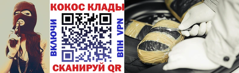 это формула  Снежногорск  COCAIN 97% 