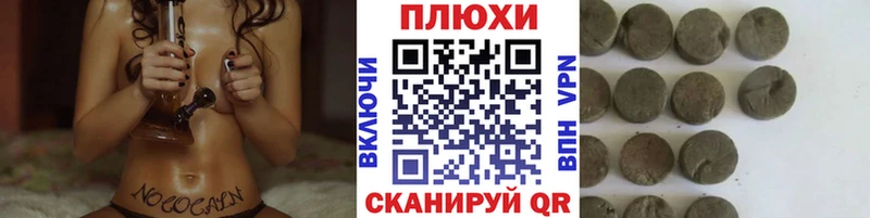 ГАШ убойный  Снежногорск 
