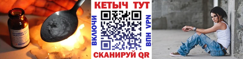 как найти закладки  Снежногорск  КЕТАМИН VHQ 