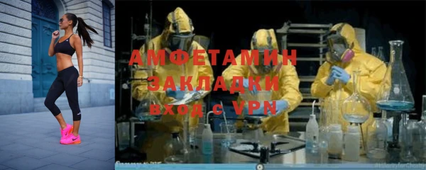 стаф Армянск