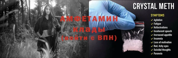 стаф Армянск