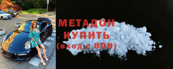 скорость mdpv Арсеньев
