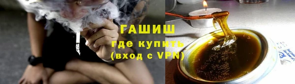стаф Армянск