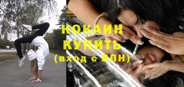 герыч Абинск