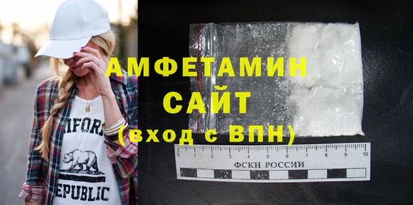 стаф Армянск