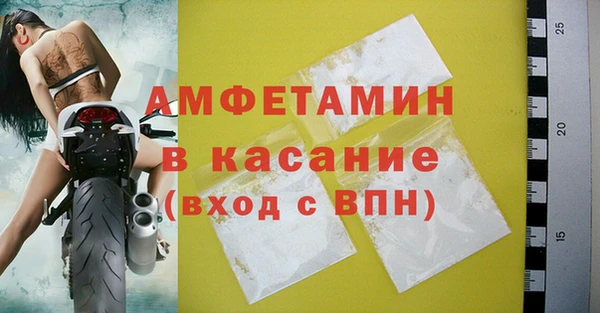 spice Алексин