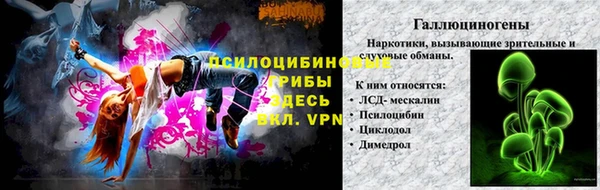 стаф Армянск