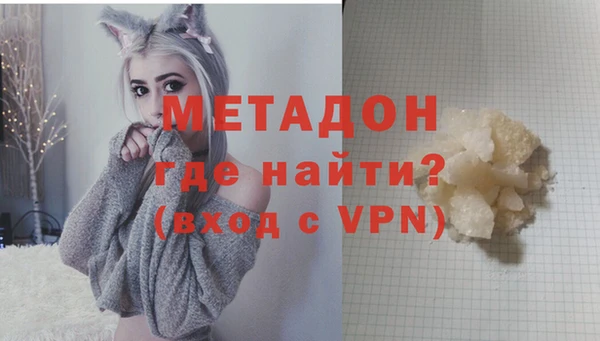 стаф Армянск