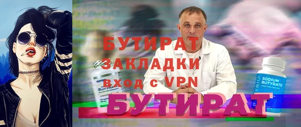 скорость mdpv Арсеньев