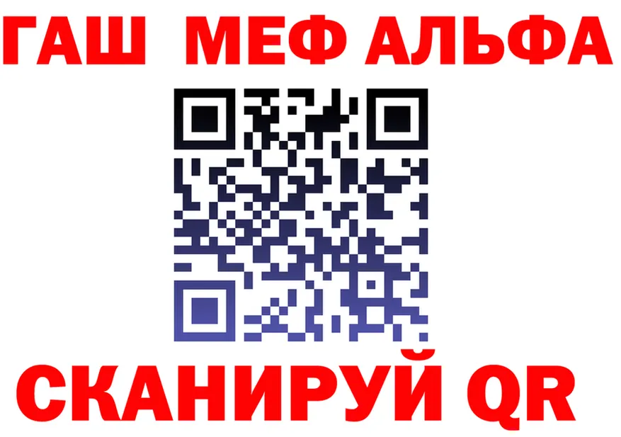 Alpha-PVP Crystall сайт это omg Снежногорск