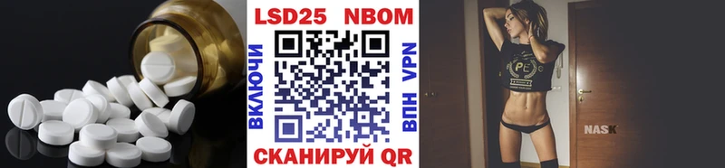 Лсд 25 экстази кислота  Снежногорск 