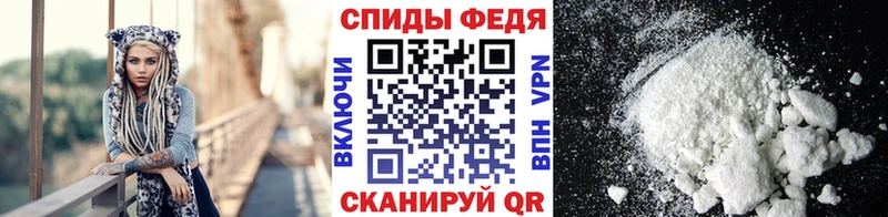 Первитин кристалл  купить наркотики цена  Снежногорск 