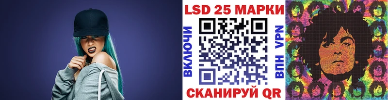 Марки 25I-NBOMe 1,5мг  где купить наркотик  Снежногорск 