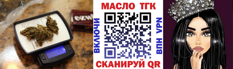 Дистиллят ТГК вейп  Снежногорск 